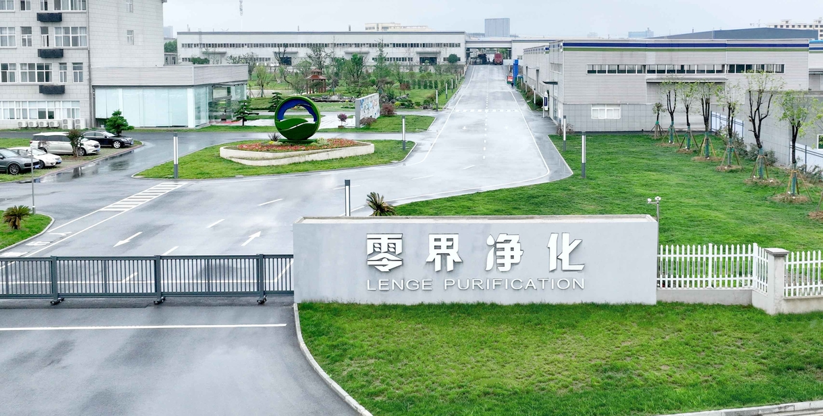 Chine Wuxi Lenge Purification Equipments Co., Ltd. Profil d'entreprise 