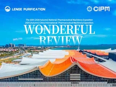 La merveilleuse revue de la 65e exposition nationale des machines pharmaceutiques (automne 2024) et 2024 (Autu)