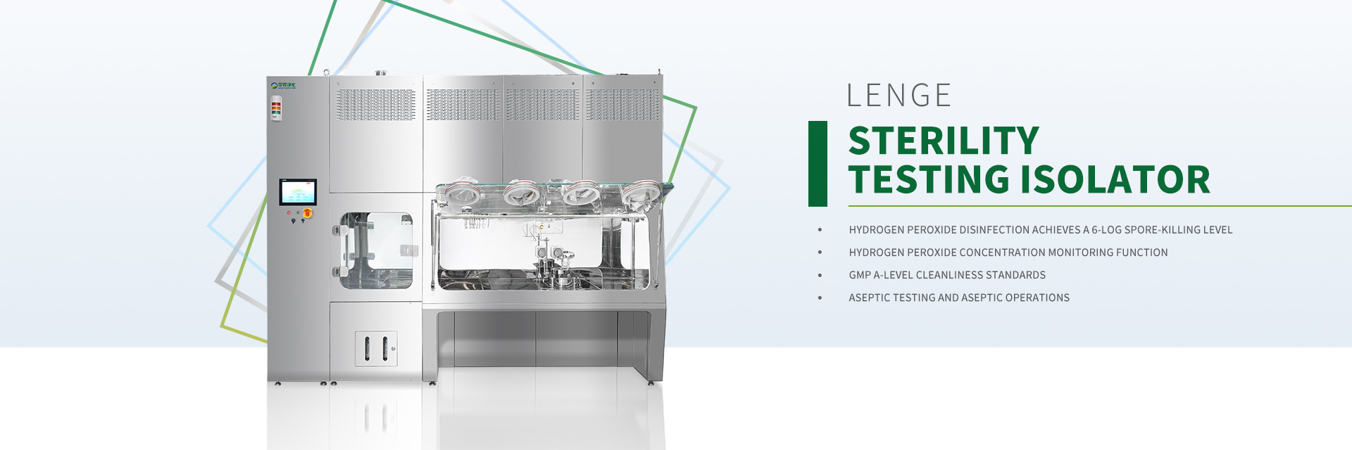 qualité Équipements de pièce propre usine