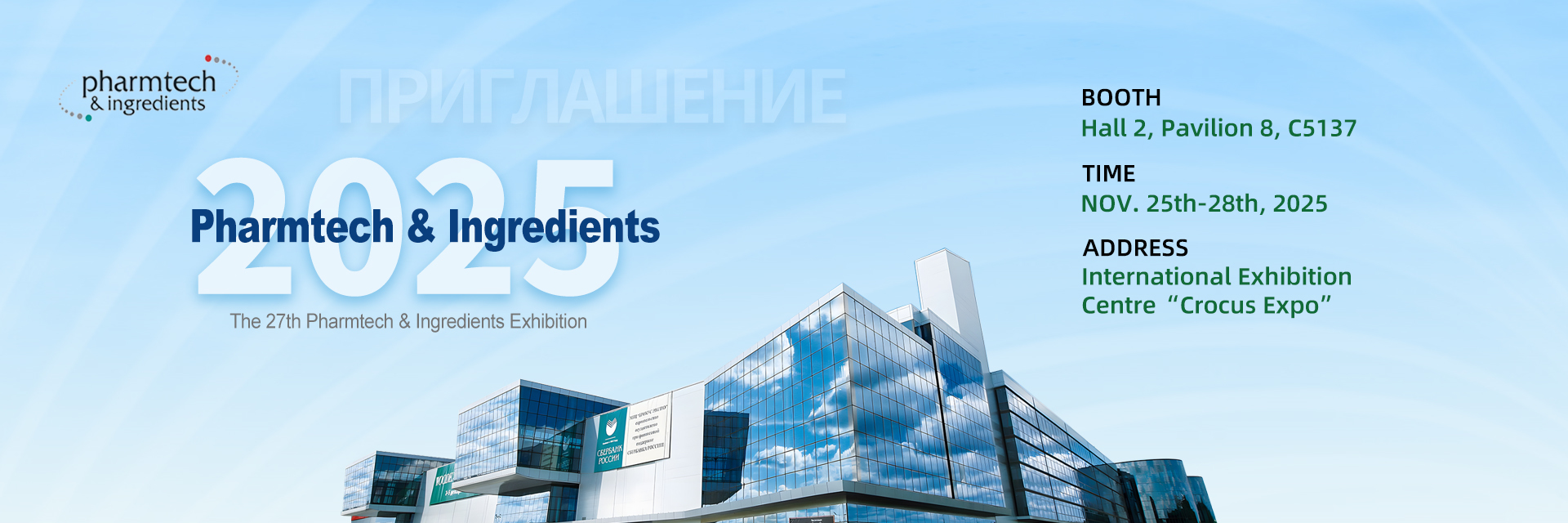 qualité Équipements de pièce propre usine